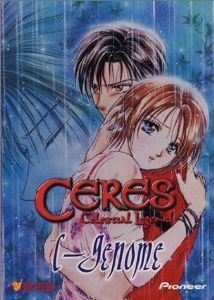 Ceres: Celestial Legend #3: C-Genome