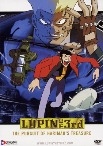Lupin The 3rd: The Pursuit Of Harimao's Treasure