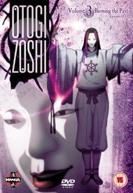 Otogi Zoshi #3: Burning The Past